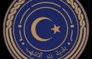 بلدية بئر الأشهب تؤكد الالتزام بالقوانين في اعتماد الترقيات وتسوية الأوضاع