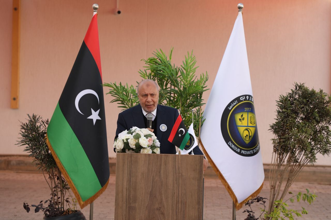 افتتاح مدرسة دروب في بنغازي بحضور وزير التعليم وعددٍ من القيادات التربوية