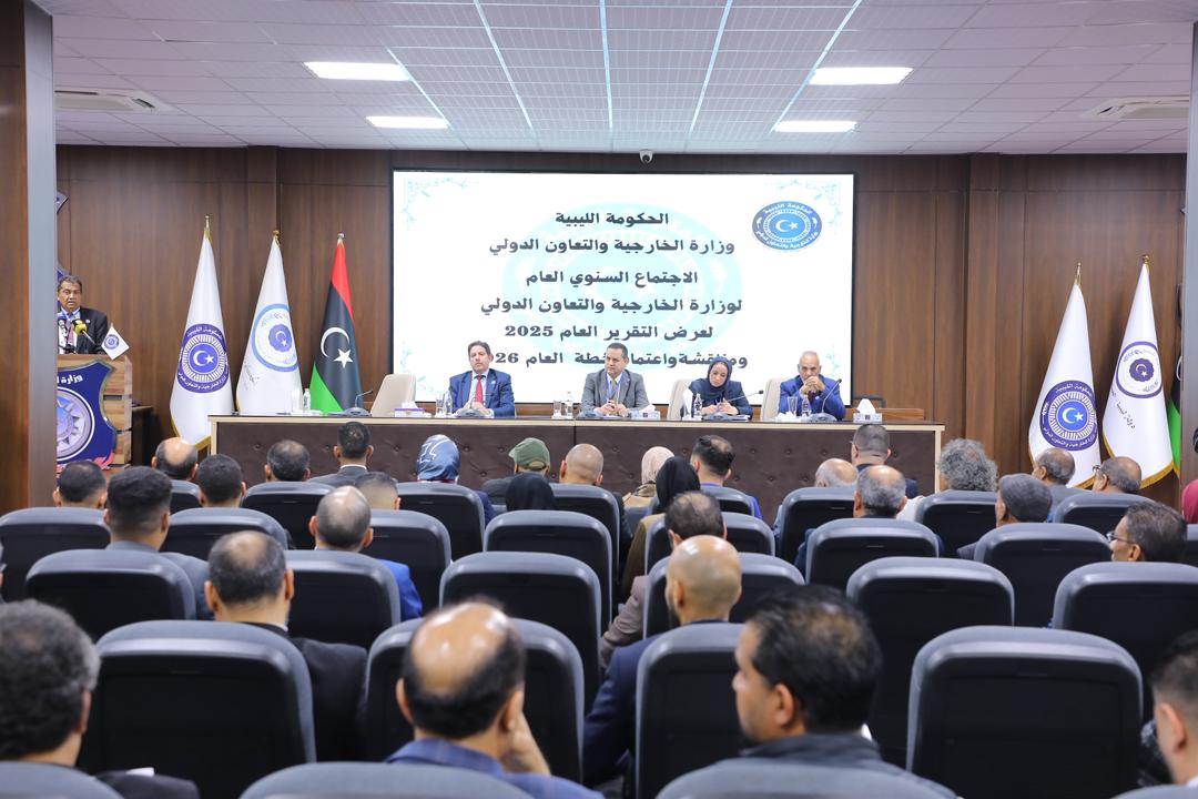 وزارة الخارجية بالحكومة الليبية تناقش خطتها السنوية لعام 2026