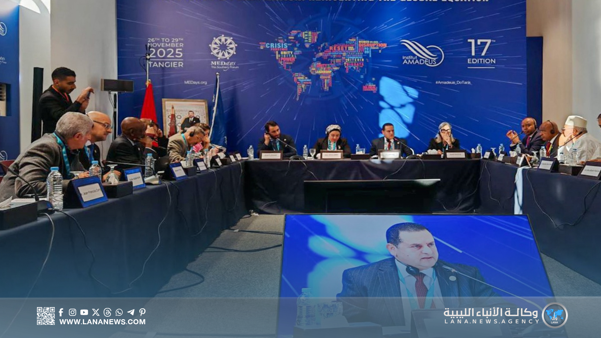 نجاح الدبلوماسية الليبية في توسيع شراكاتها خلال منتدى ميدايز بطنجة