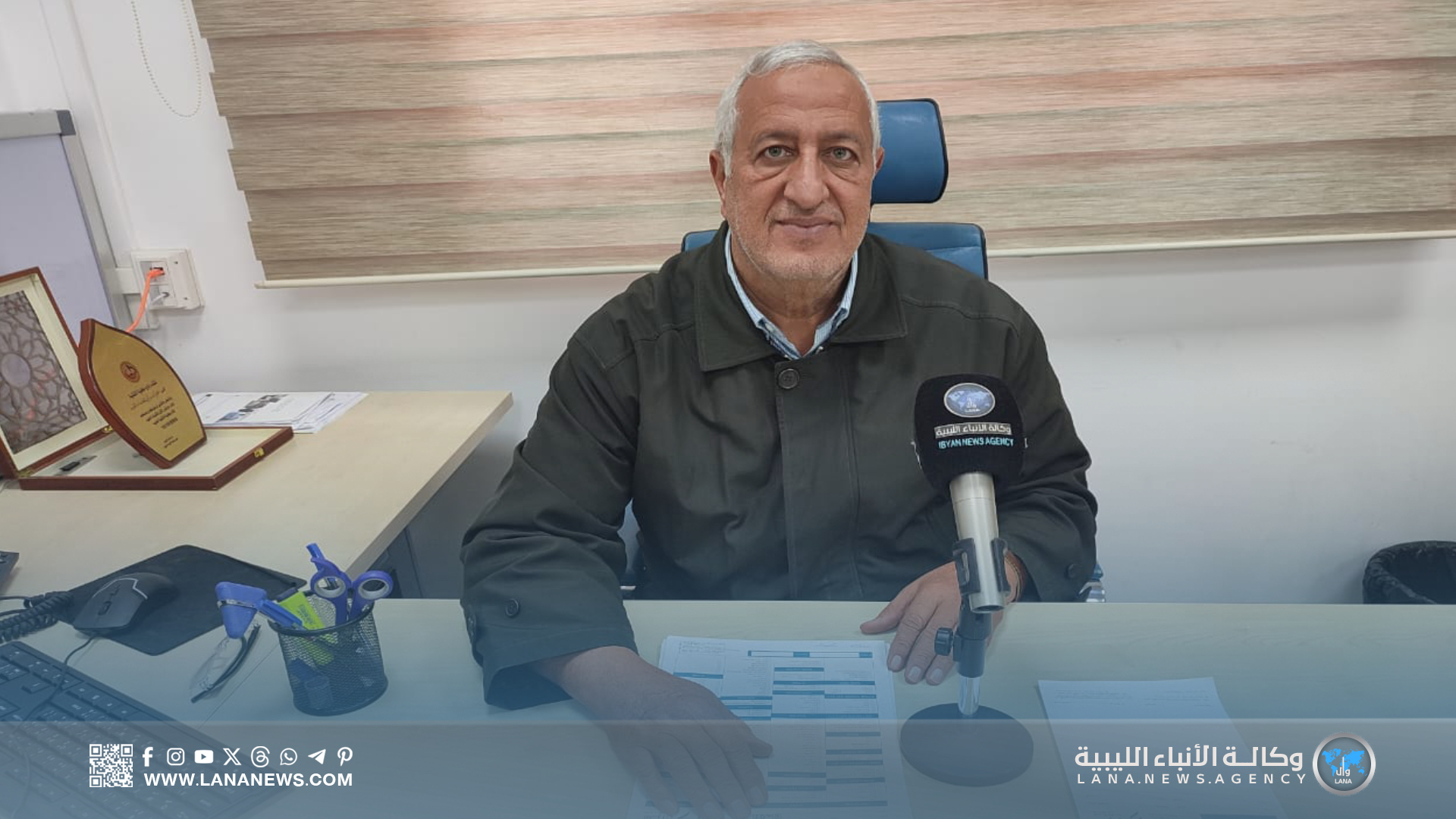 مؤتمر دولي لتعزيز المعرفة الطبية وتطوير ممارسات طب الكلى بليبيا