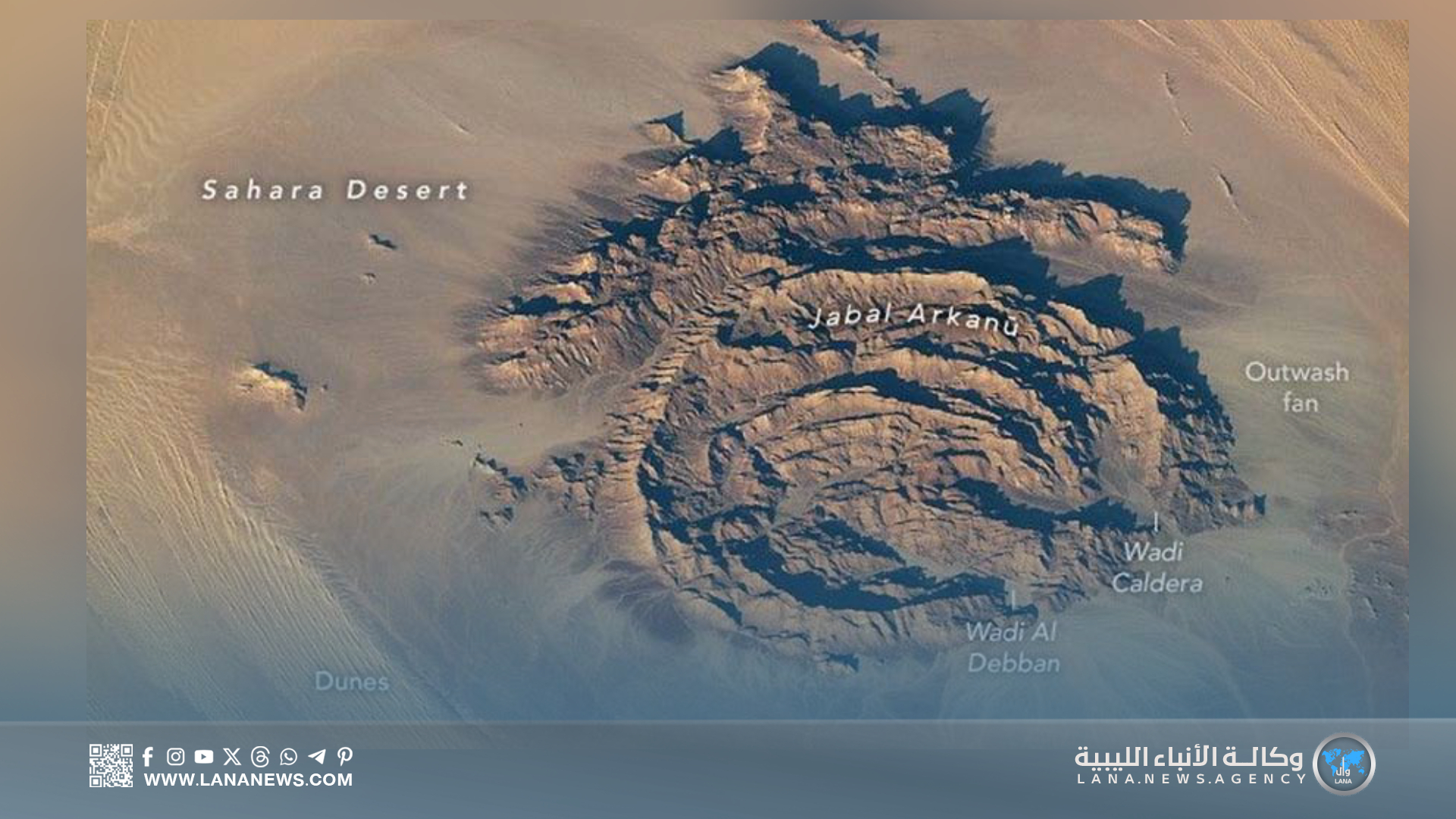 ناسا تنشر صورة ملفتة لجبل أركنو الجيولوجي بالصحراء الكبرى