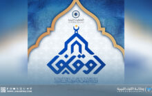 وزارة الأوقاف تصدر تعميما بتناول الأحكام والوعظ الشتوي