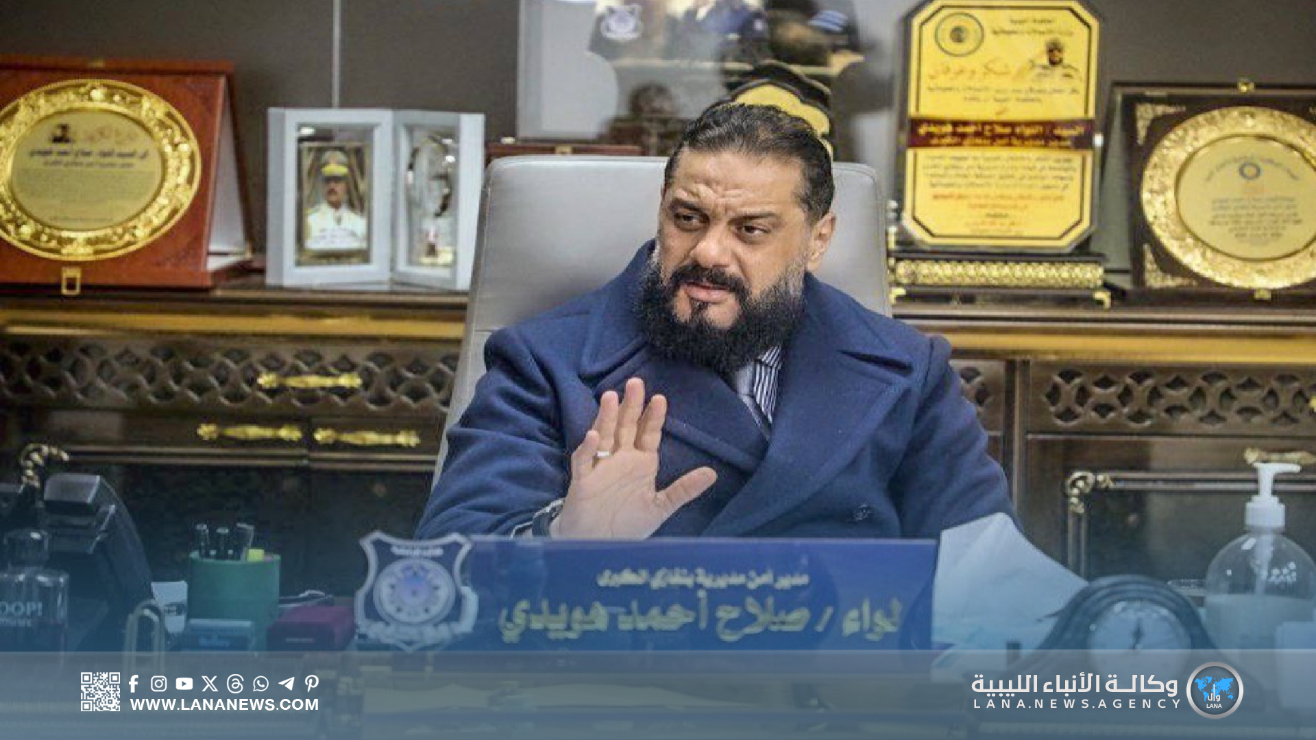 هويدي يترأس اجتماعا لتأمين انتخابات البلديات في بنغازي