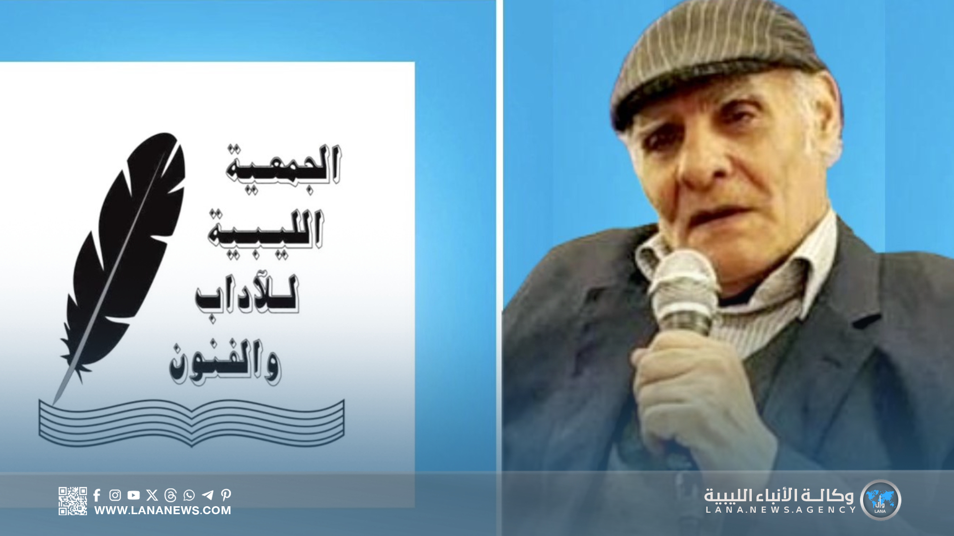 أمسية ثقافية بطرابلس تناقش الوعي السينمائي في ليبيا