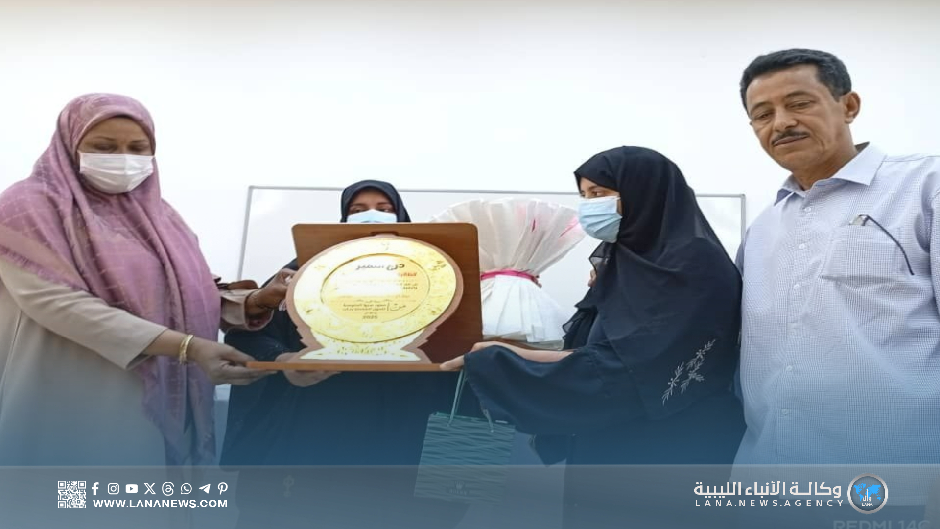 تكريم الطلبة المميزين بمعهد سبها للمهن الشاملة