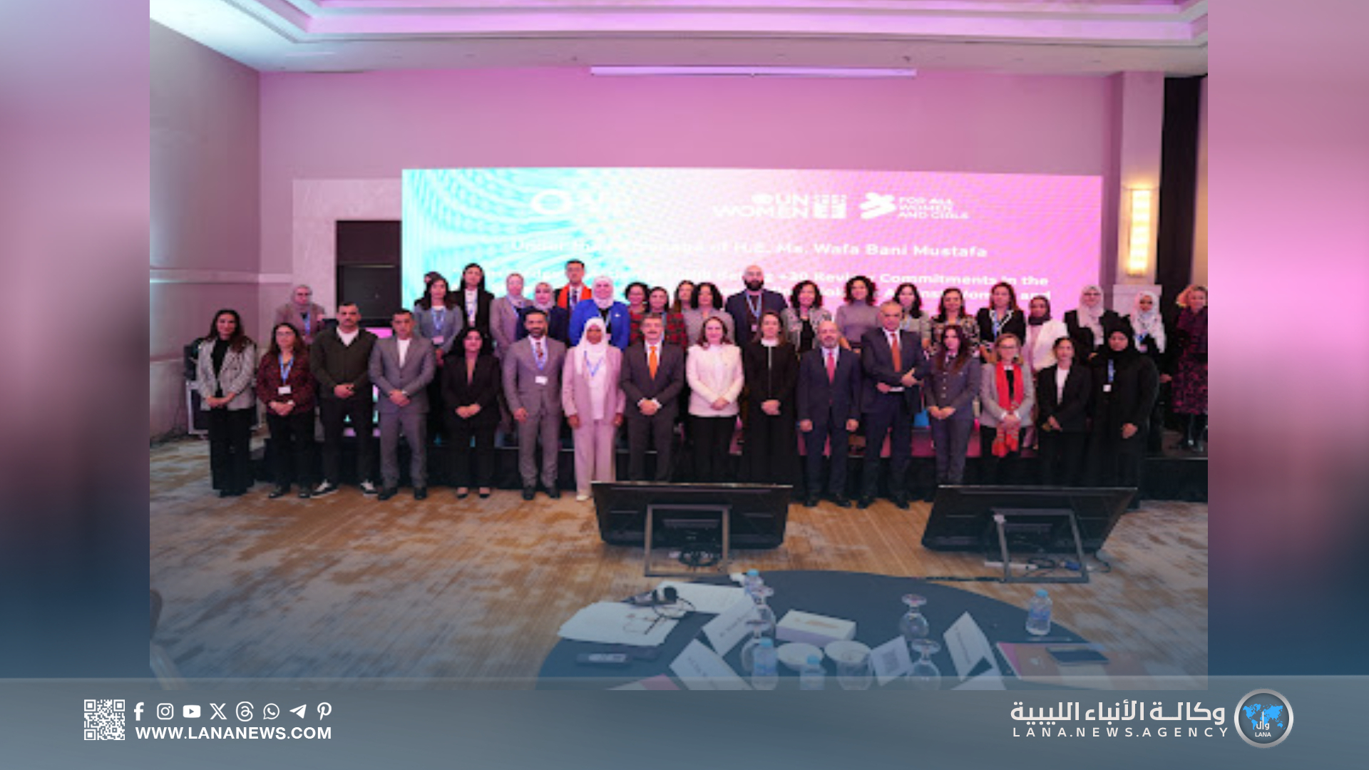 «الصويعي» تشارك في المؤتمر الإقليمي العربي للمرأة بعمان