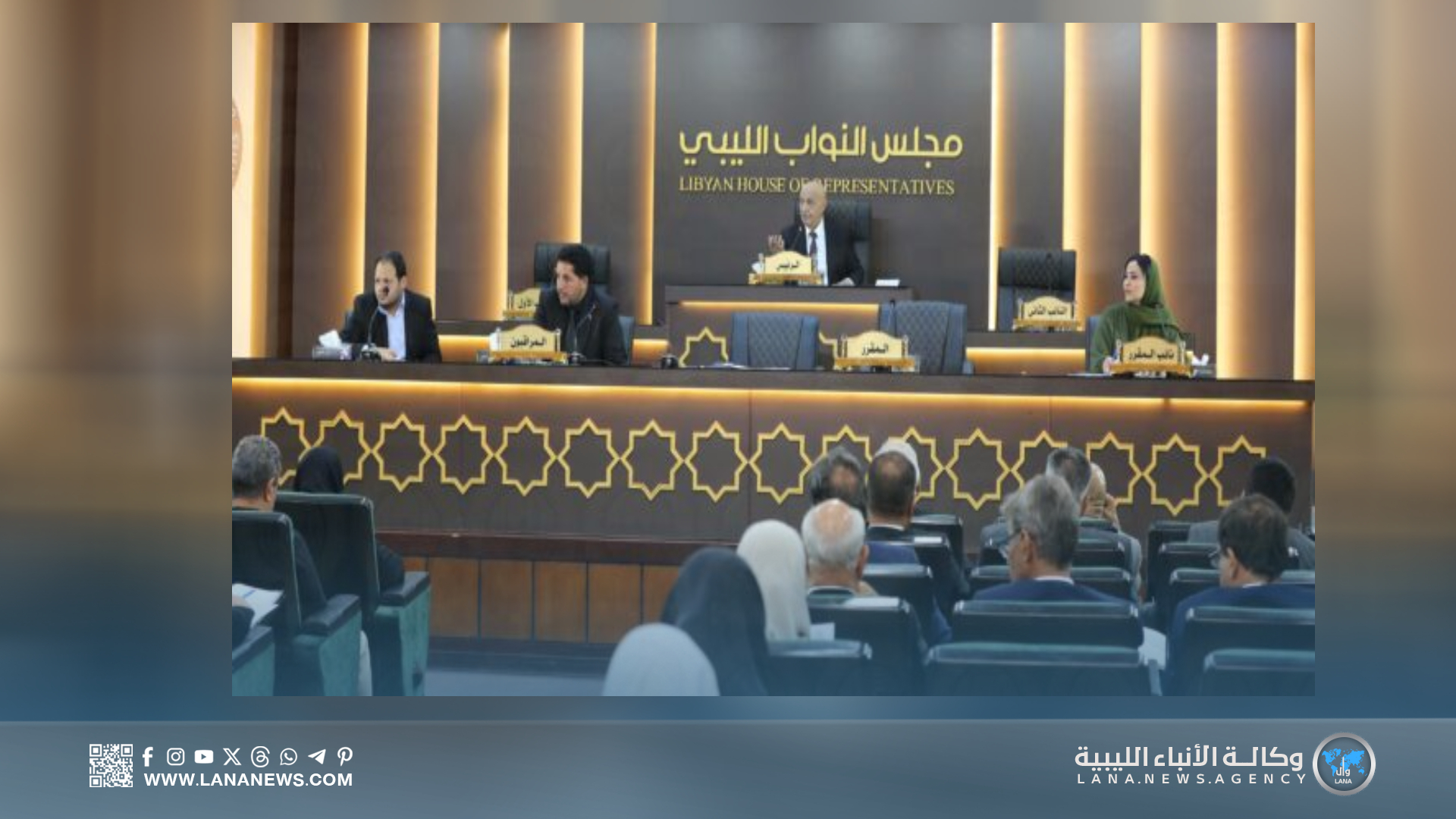 لجنة الدفاع والأمن القومي بالنواب تحذر من اختراق الهوية الليبية