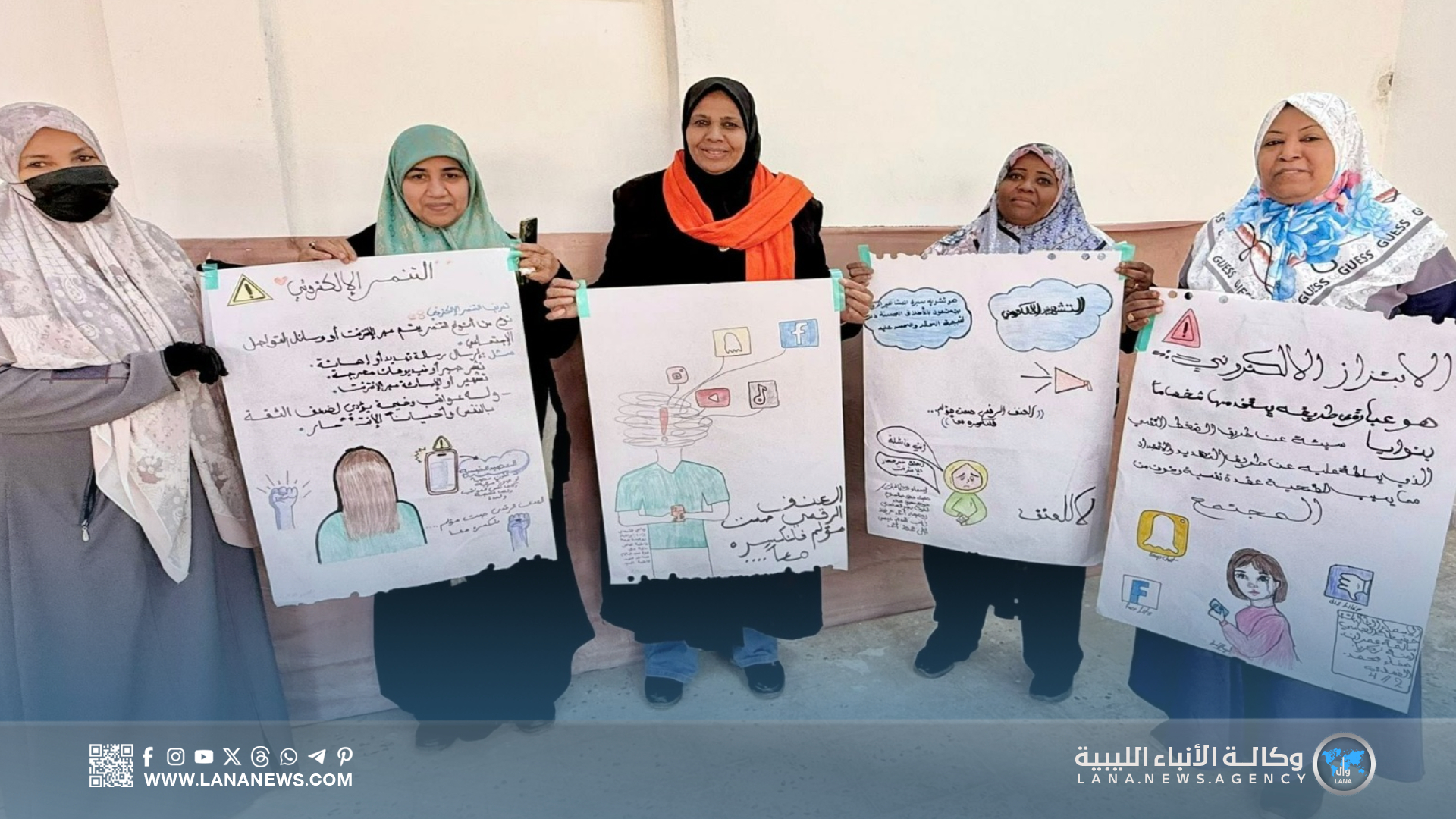 موسع| حملات توعوية موسعة بالجنوب لمكافحة التنمر والابتزاز والعنف الرقمي