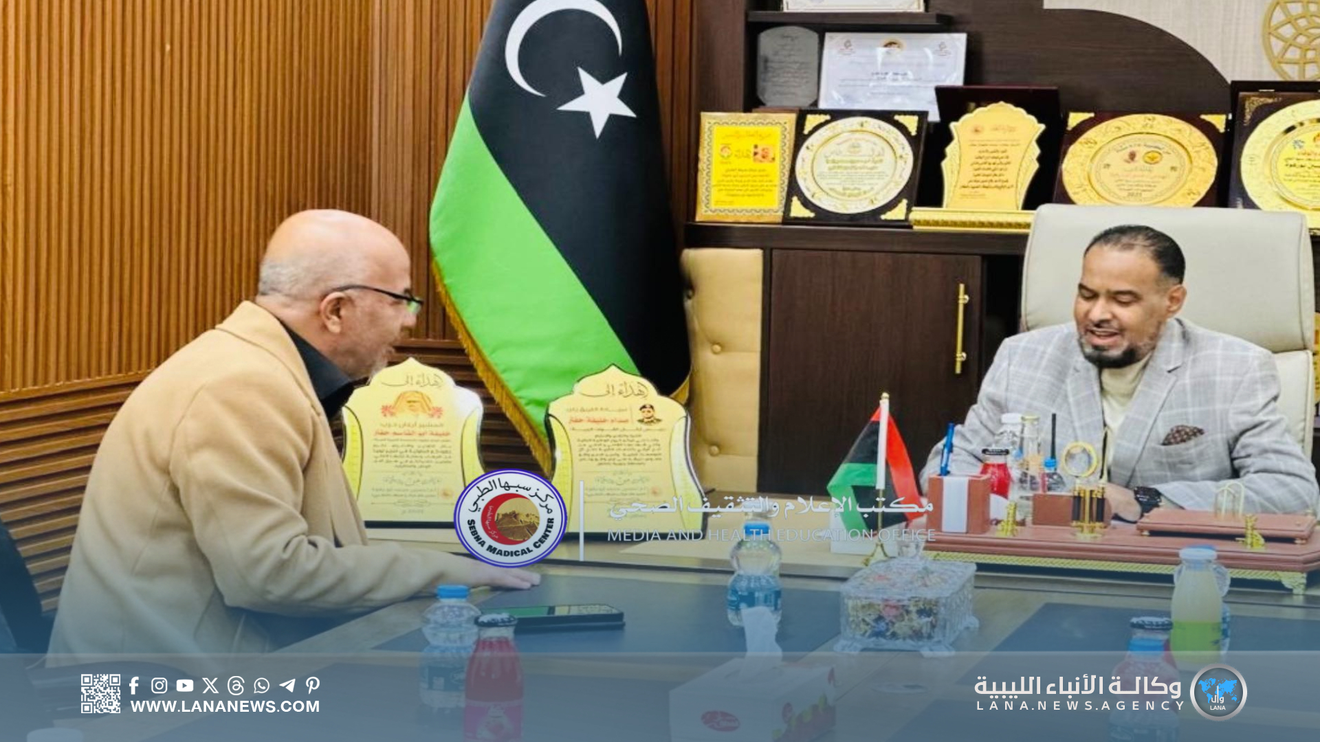 الأمن الداخلي ينسق مع مركز سبها الطبي تعزيز الأمن والسلامة