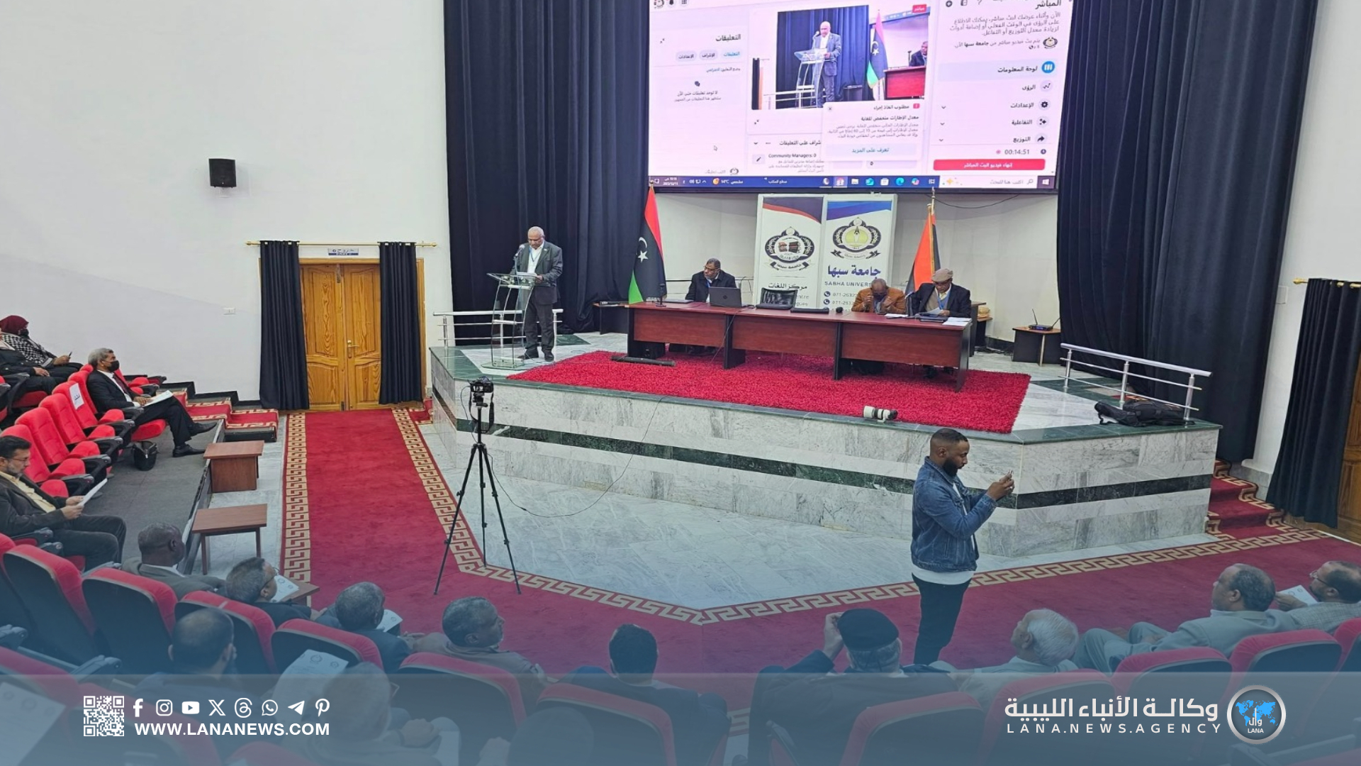 جامعة سبها تنظم ندوة علمية حول الأمن الغذائي وجودة الغذاء