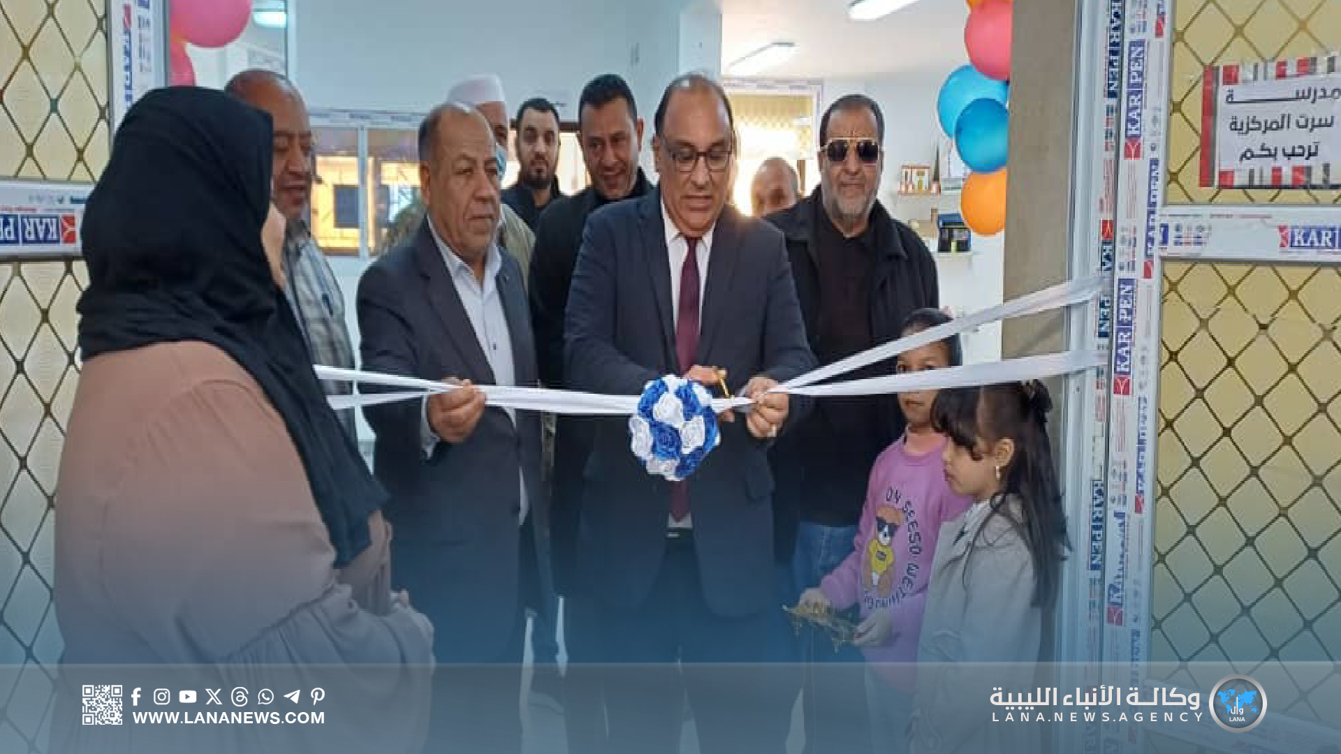 سرت تحتفي باليوم العالمي للغة العربية بمعرض تربوي