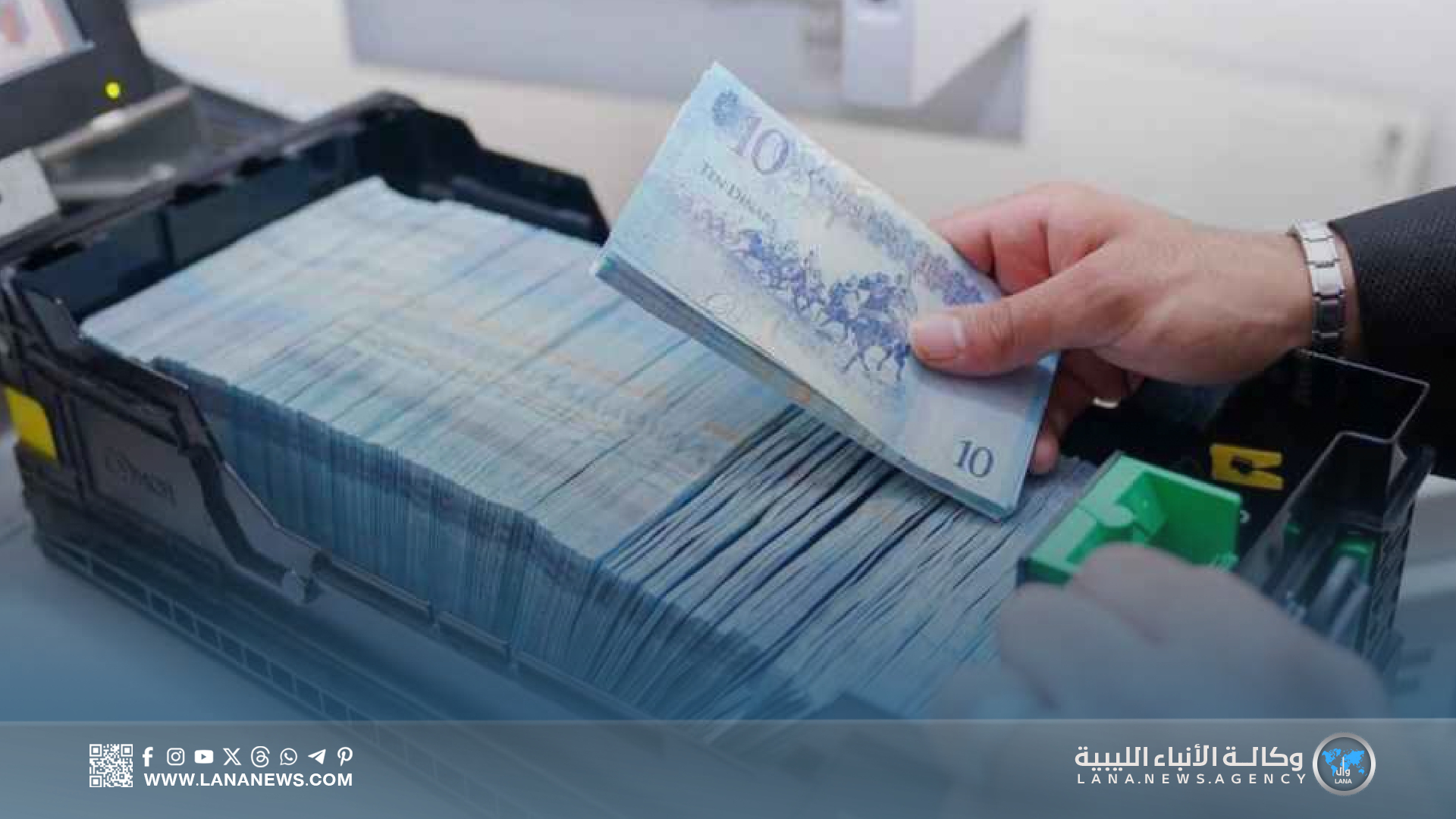 بنغازي بين إغلاق السوق الموازي وسحب السيولة: هل تنجح الإجراءات في خفض الدولار أم تعمّق الأزمة؟