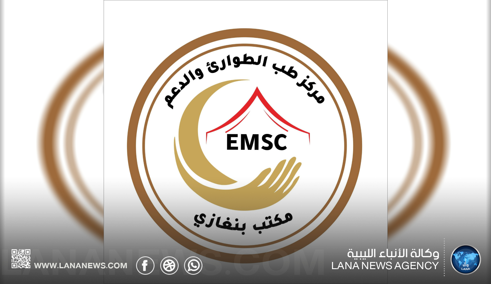 حصاد النصف الثاني لـ