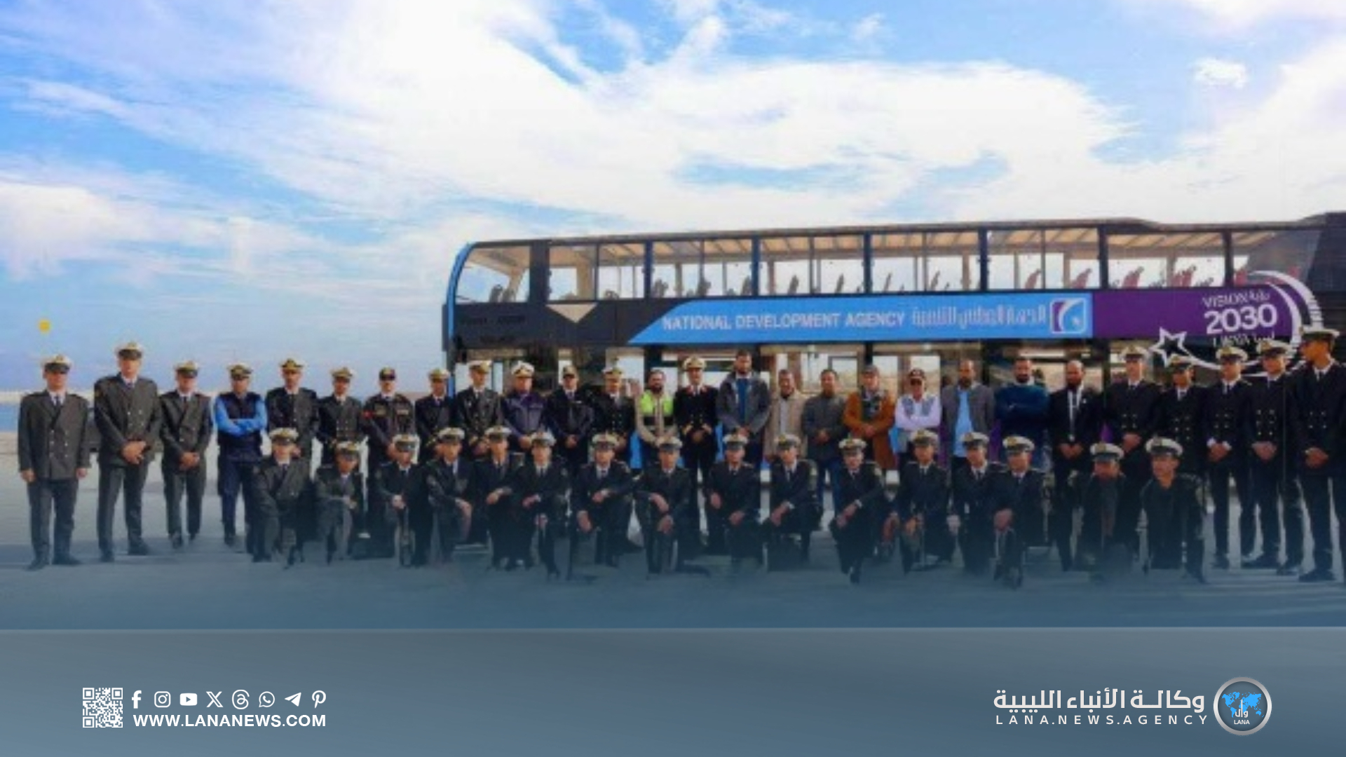 طلبة الكلية البحرية يطلعون على مشاريع تطوير ميناء سرت