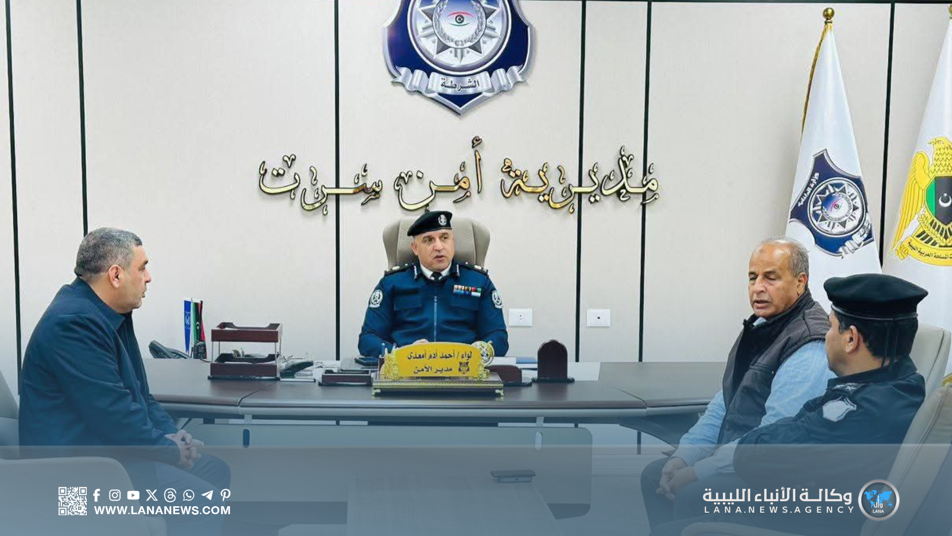 مدير أمن سرت ينسق استعدادات الانتخابات البلدية مع الإدارة الانتخابية