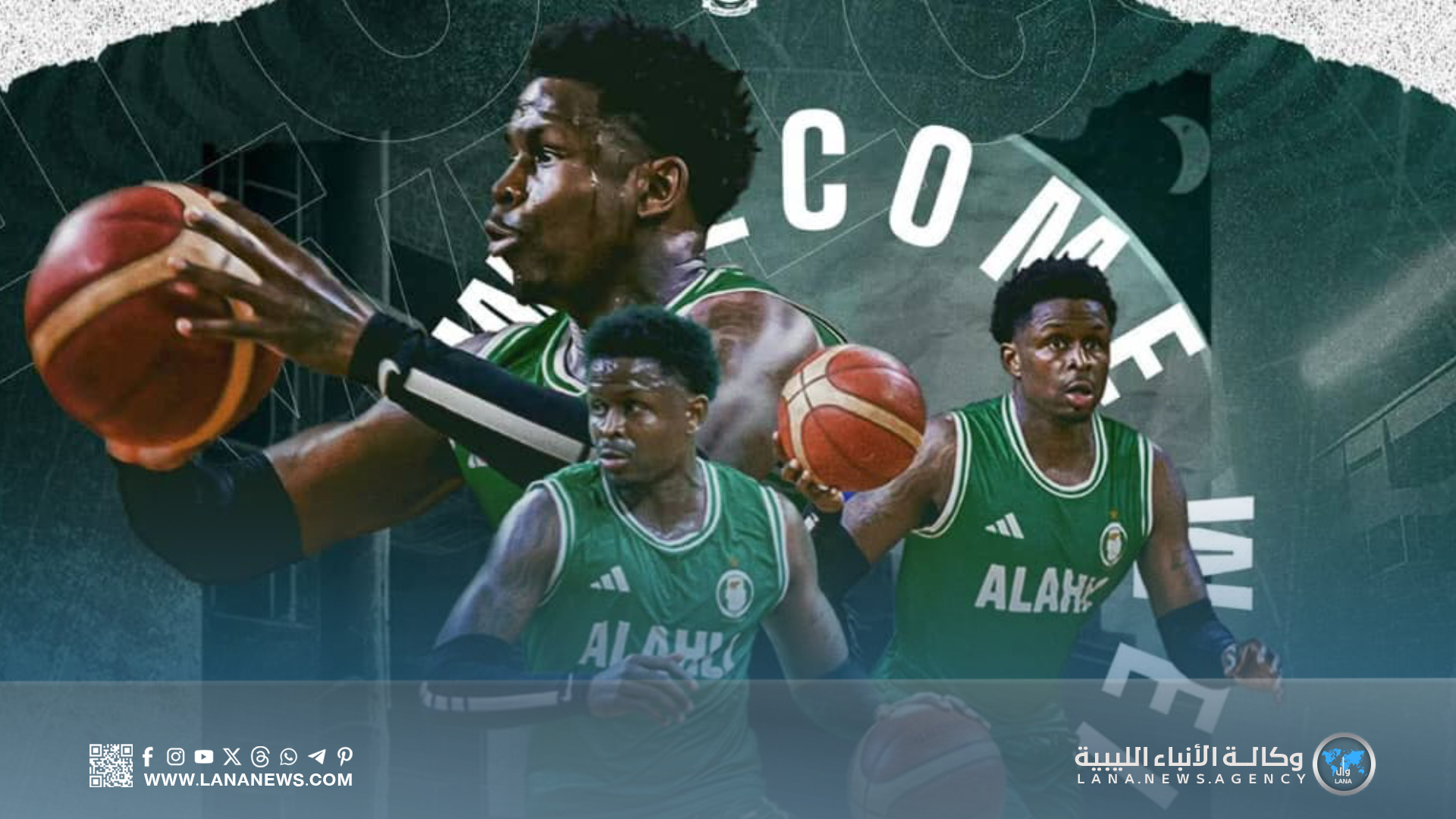 قطبا السلة الليبية يعززان صفوفهما بالمحترفين قبل قمة كأس السوبر