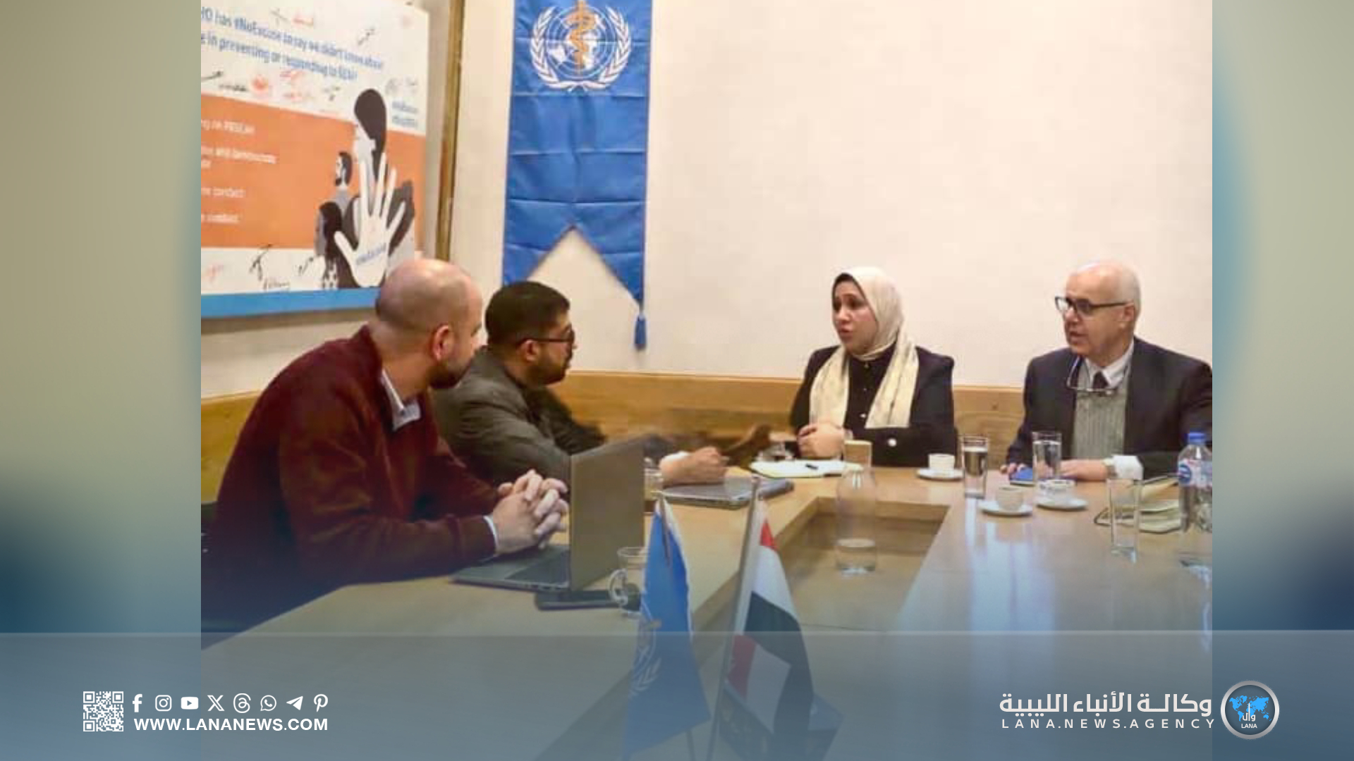 «الفايدي» تبحث في القاهرة التعاون مع منظمة الصحة العالمية