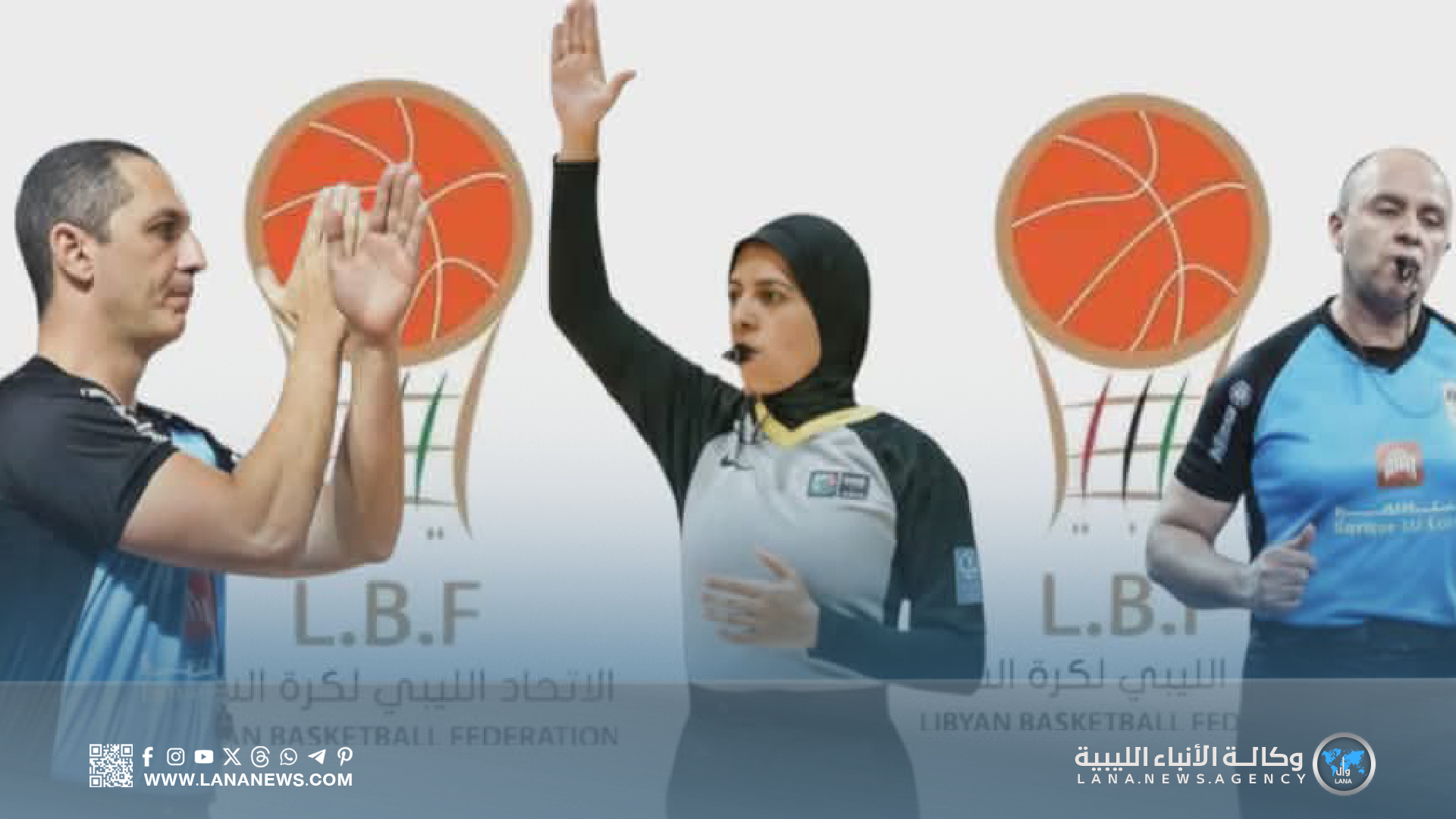 الاستعانة بطاقم دولي لإدارة نهائي السوبر الليبي