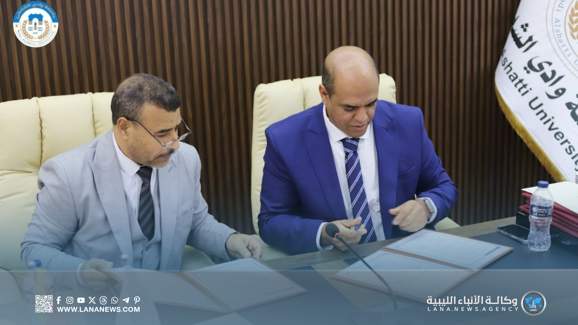 اتفاقية تعاون أكاديمي بين جامعتي وادي الشاطئ ومصراتة