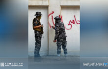 إخلاء عقارات ببنغازي لحماية أملاك الدولة ولدواعي المصلحة العامة