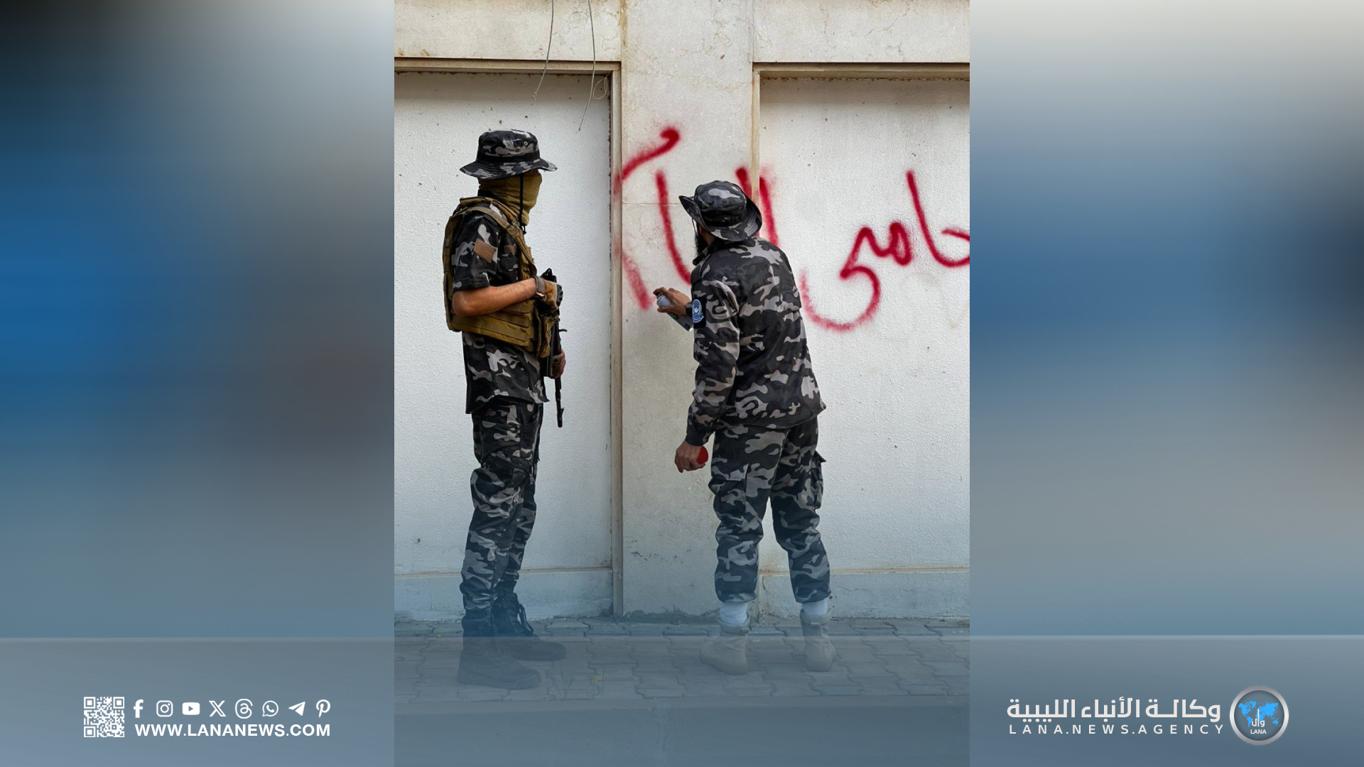 إخلاء عقارات ببنغازي لحماية أملاك الدولة ولدواعي المصلحة العامة