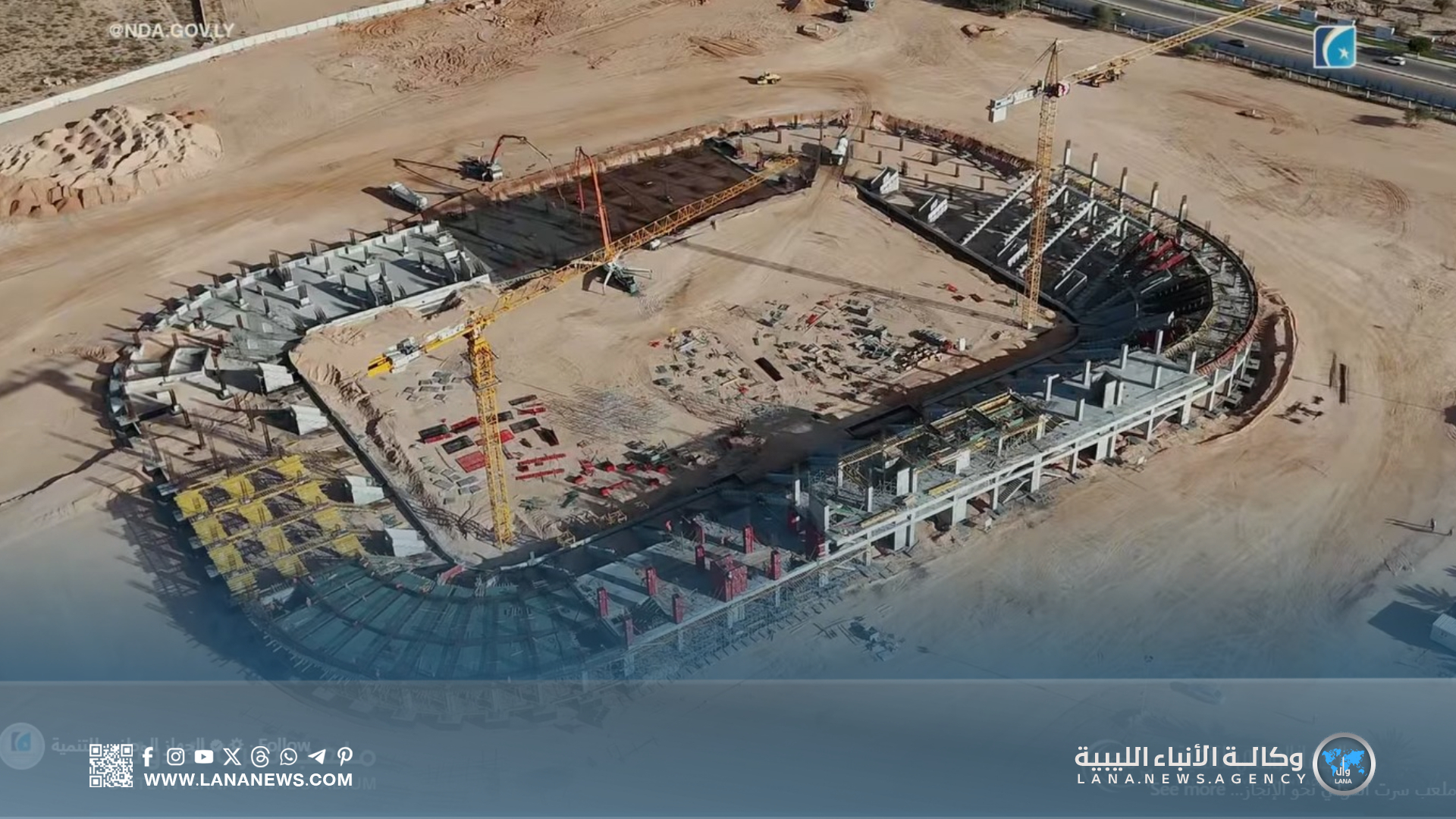 ملعب سرت الدولي يُحقق تقدمًا ملموسًا بنسبة إنجاز 40٪