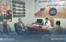 مجلس مشايخ وأعيان فزّان يُؤكد دعمه للمركز الليبي لأبحاث وتنقيب البيانات