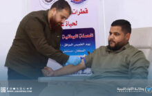 مصرف الدم بسرت يُنظم الحملة للتبرع بمستشفى هراوة القروي