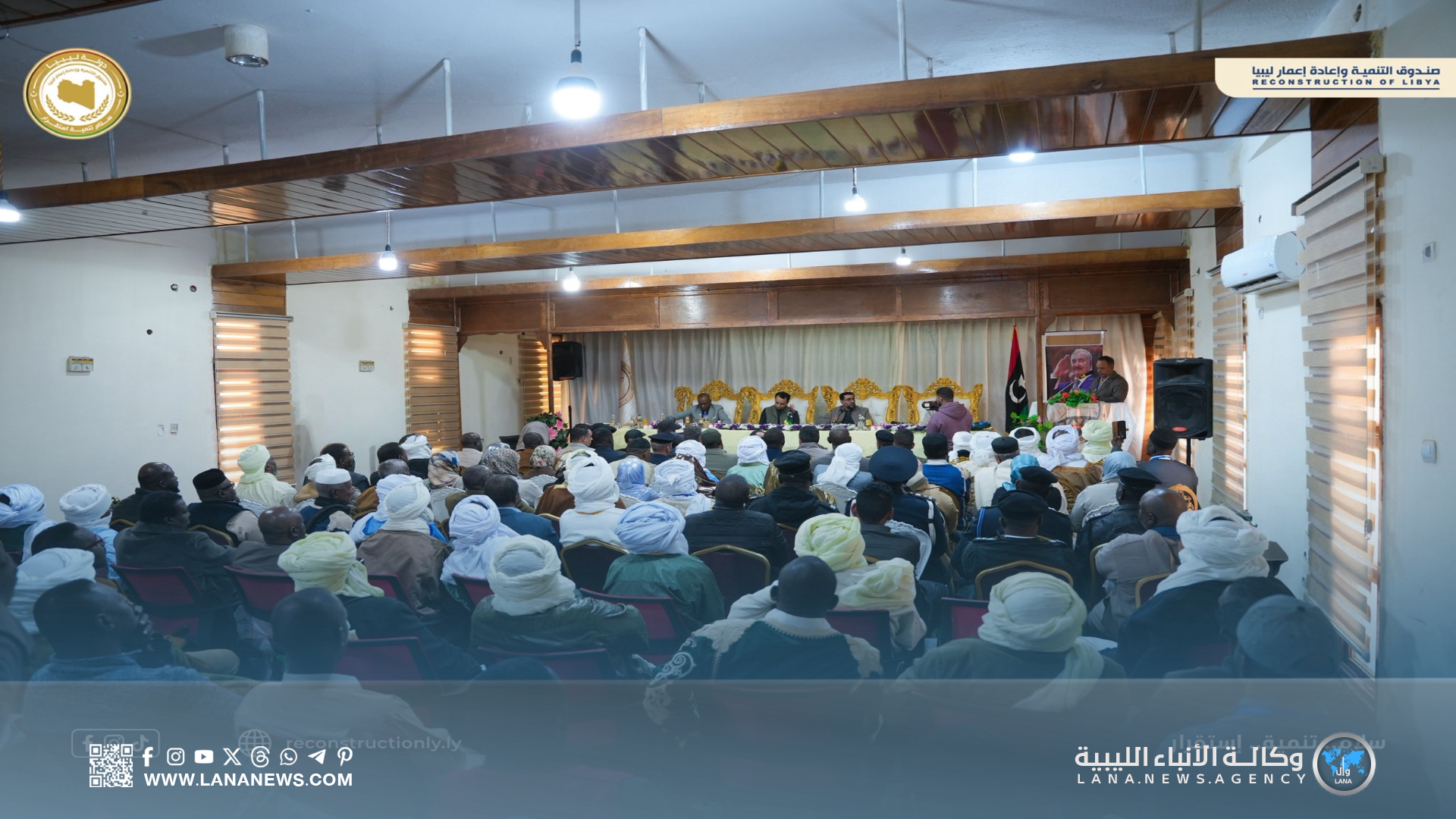 غات تشهد إطلاق مشروعات تنموية شاملة في الصحة والتعليم والنقل