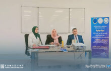 ندوة بكلية الاقتصاد جامعة بنغازي بالمرج تُوصي بإنشاء محكمة أسرية مستقلة