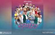 مسلسل 