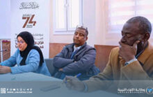 مكتبة اليونسكو سبها تُنظم ندوة بمناسبة الذكرى الـــ 74 لاستقلال ليبيا