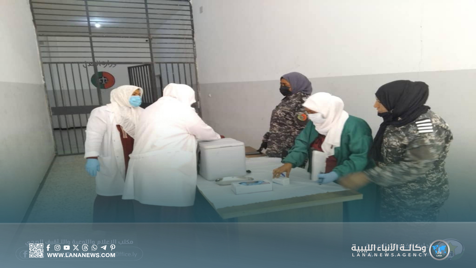 تعزيز السلامة الصحية داخل مؤسسات الإصلاح والتأهيل بسبها