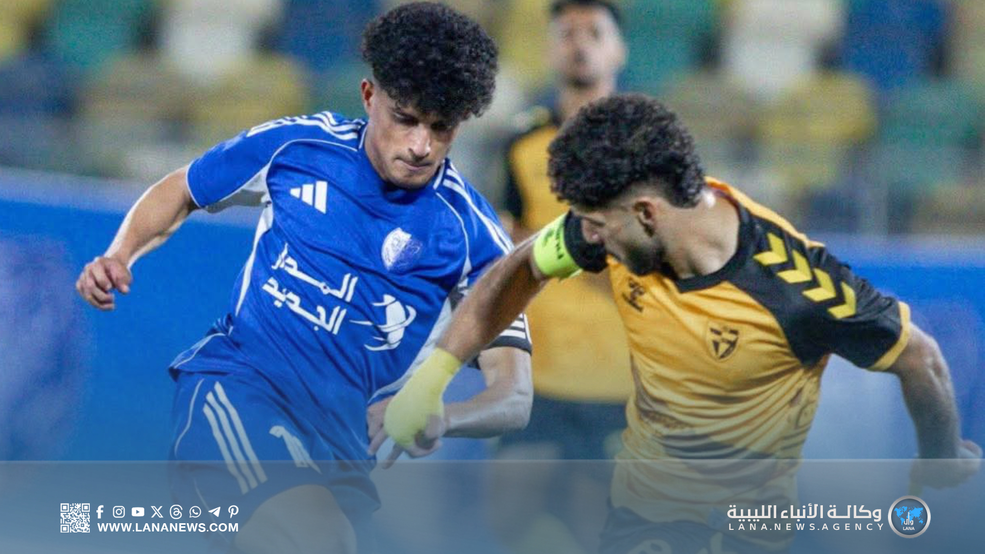 ثلاث مباريات غداً ضمن الأسبوع الثالث لذهاب الدوري الممتاز