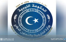 الخارجية الليبية تُشكّل خلية أزمة لمتابعة الليبيين المحتجزين في تشاد