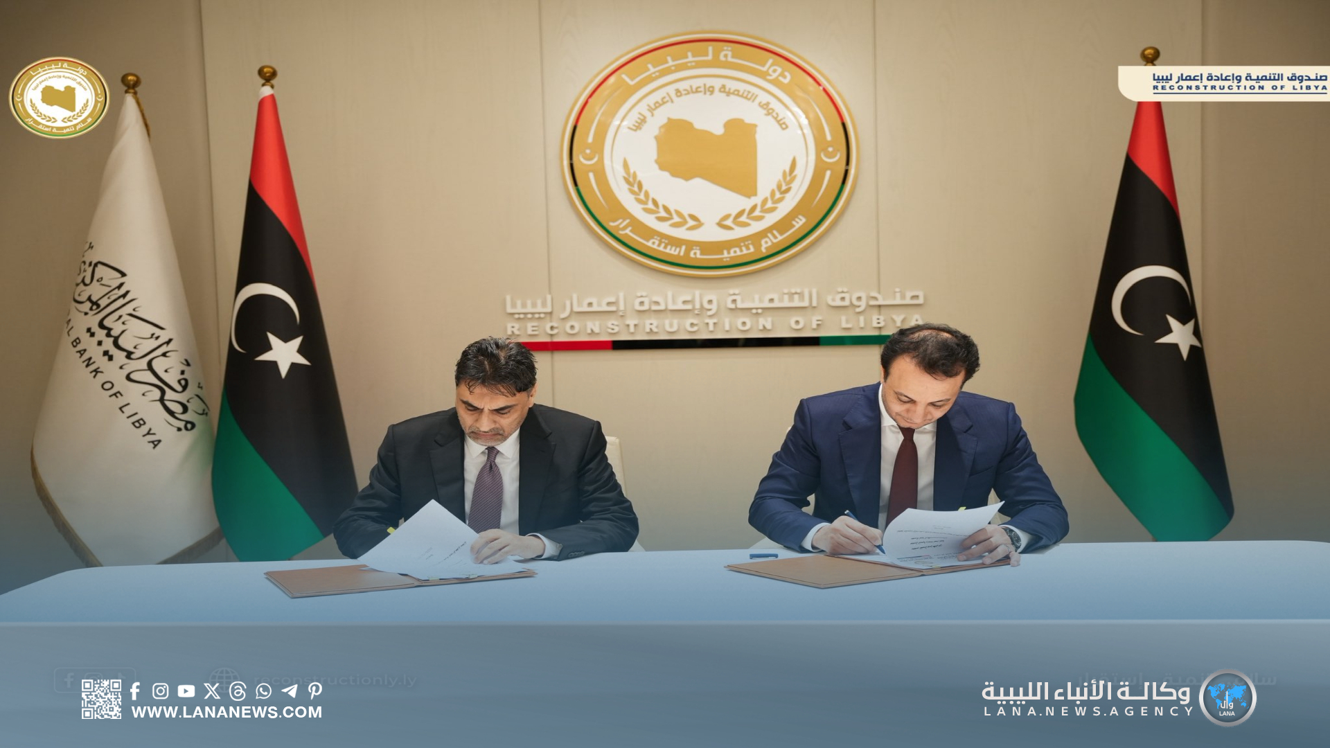 مدير صندوق التنمية يُوقّع عقد إنشاء مقر الإدارة العامة لمصرف ليبيا المركزي