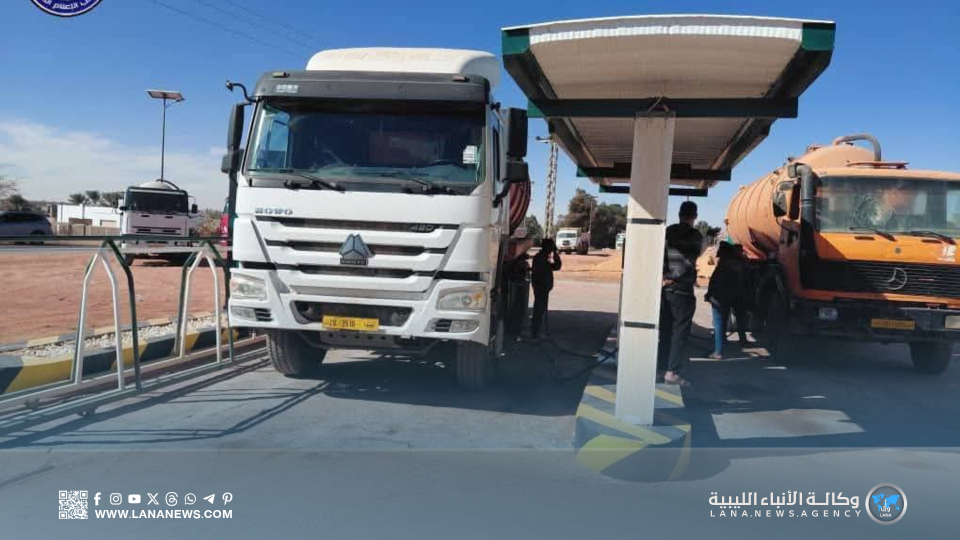 مديرية أمن الكفرة تتحرك لتأمين احتياجات مركبات الصرف الصحي من الوقود