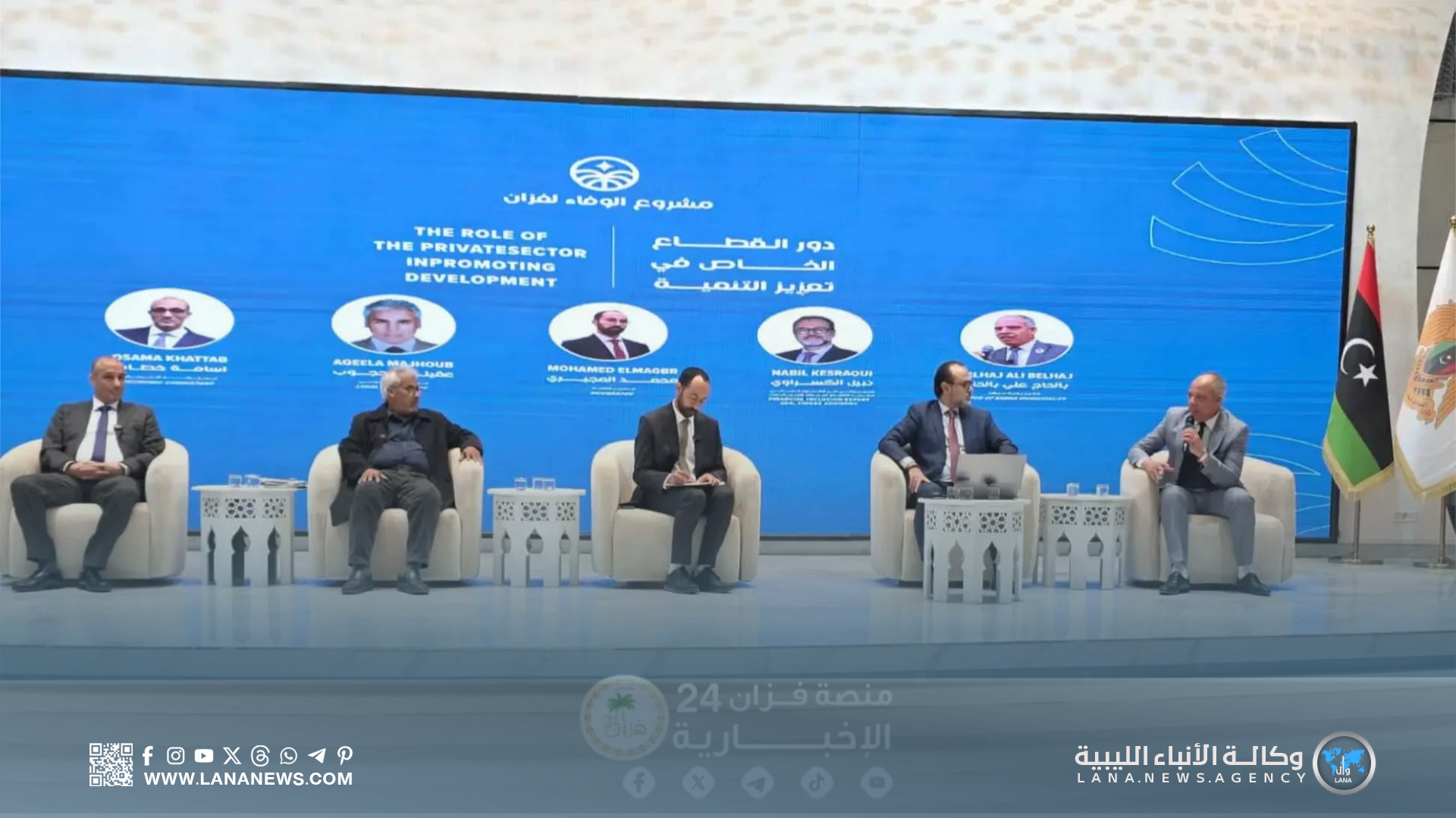 إطلاق مشروع 