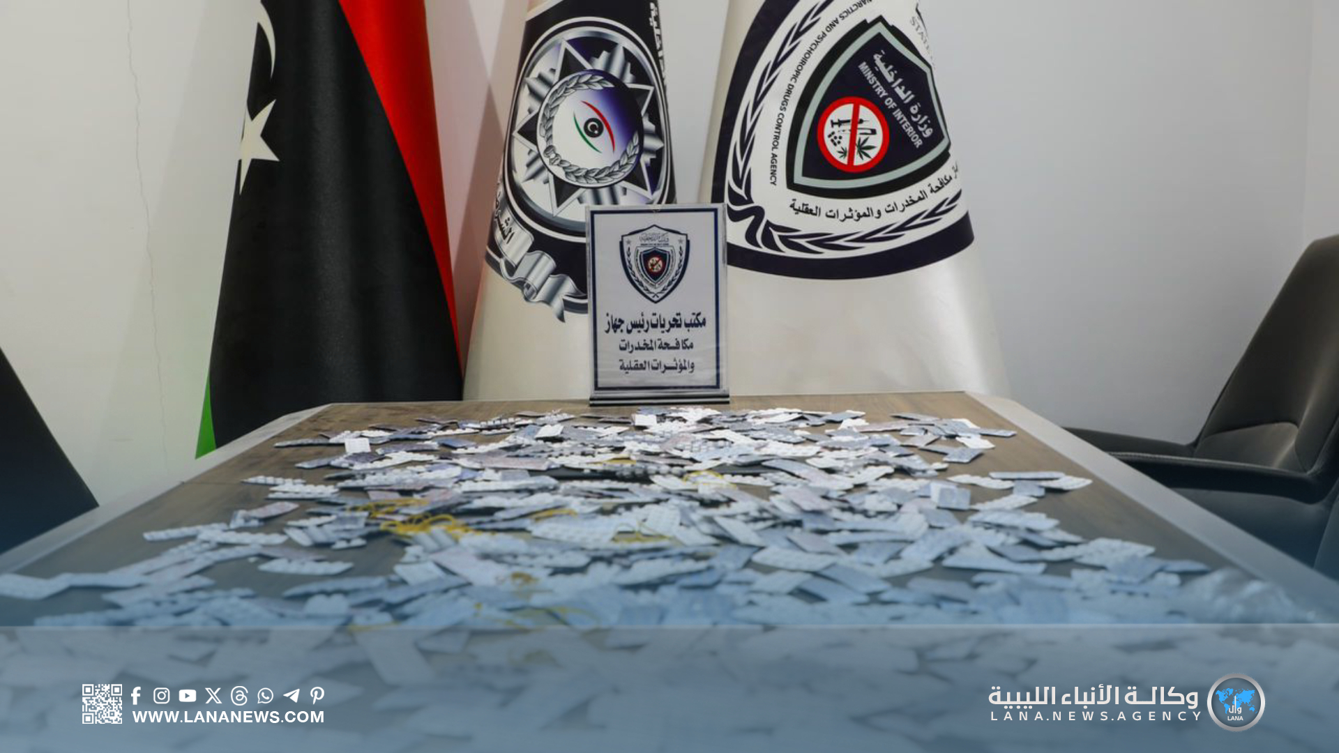 القبض على مروج مخدرات وضبط 8.720 قرصًا مُهلوسًا قادمًا من مصر في بنغازي