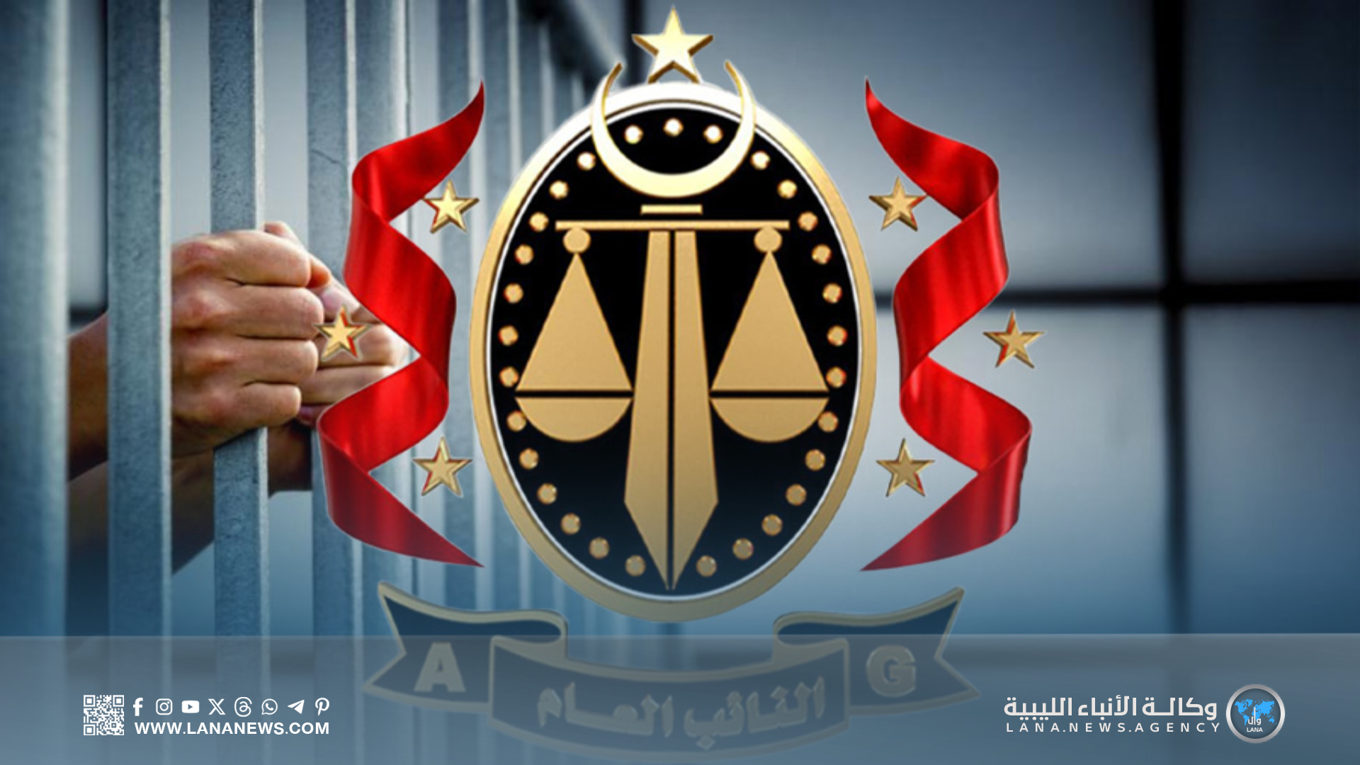 الأصابعة | إحالة موظف إلى قضاء الحكم بعد تزوير 7 قيود عائلية