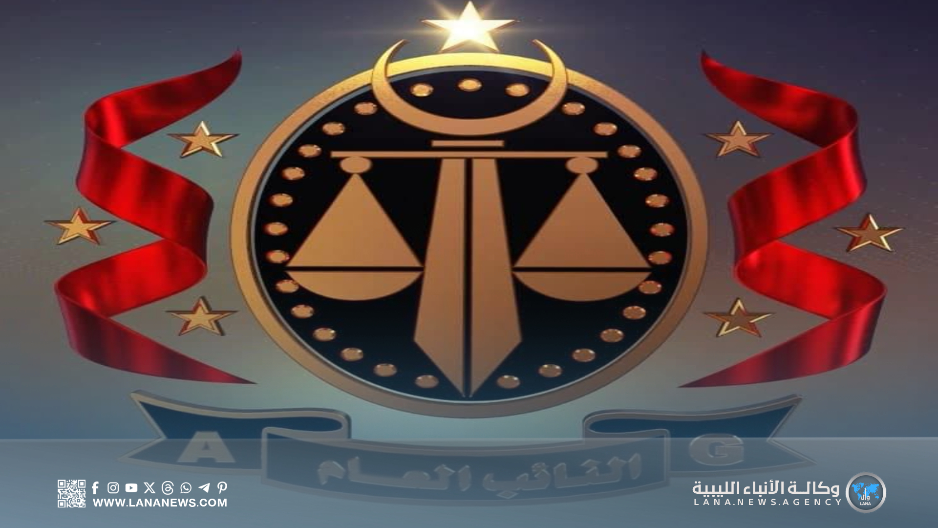 نيابة مكافحة الفساد تحبس مسؤولًا احتياطيًا بتهمةِ كسبِ غير مشروع في الخمس