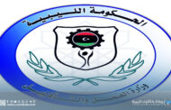 وزارة العمل تُشيد بدعم القيادة العامة لإطلاق مبادرة التشغيل في فزان