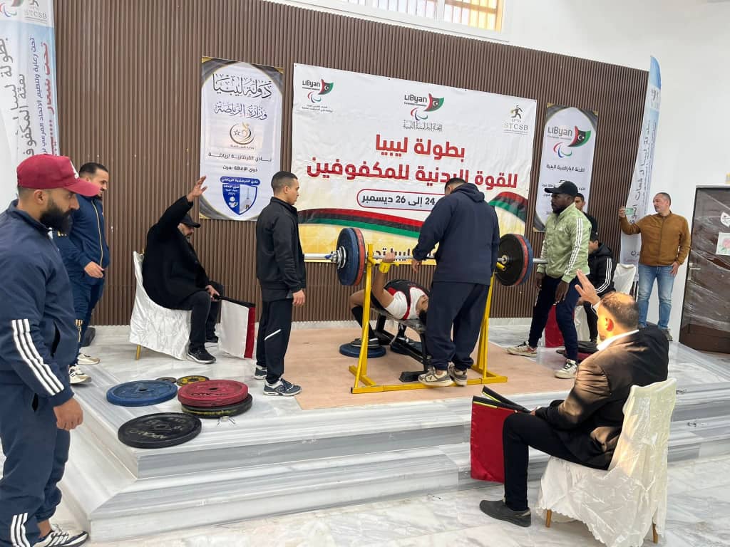 انطلاق بطولة ليبيا للقوة البدنية للمكفوفين في سرت