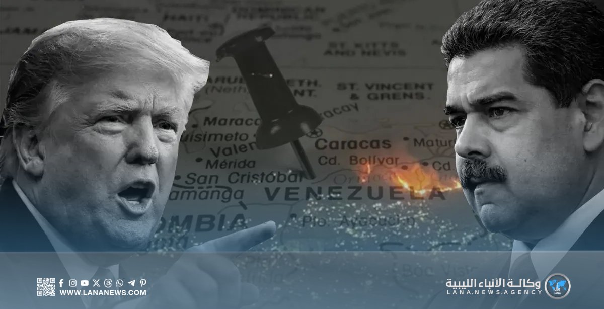 الولايات المتحدة والسجل الطويل لتدخلاتها في أمريكا اللاتينية