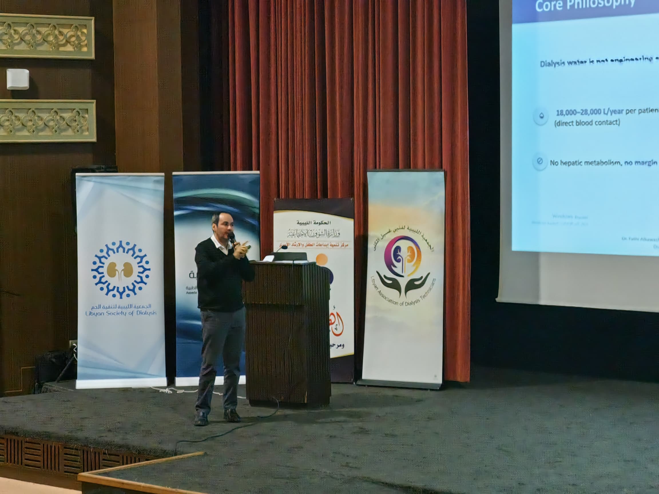 مركز تنمية إبداعات الطفل يحتضن المنتدى العلمي لغسيل الكلى ببنغازي