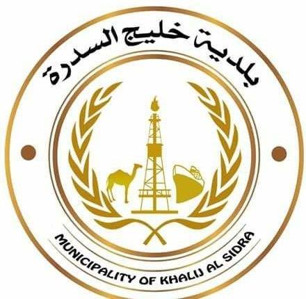 بلدية خليج السدرة تبحث تحسين خدمات الجوازات