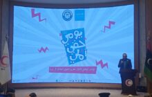 كلية الصيدلة بجامعة بنغازي تحتفل باليوم العالمي للطفل بالتعاون مع اليونيسيف