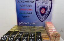 ضبط شحنة مخدرات متجهة من طبرق إلى بنغازي