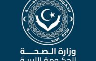 وزارة الصحة تعلن جاهزية الطوارئ تحسبًا لسوء الأحوال الجوية